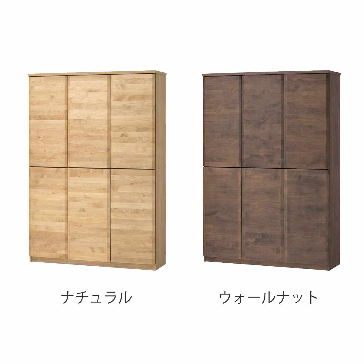 本棚 幅120.5cm ハイタイプ アールデザイン 日本製 （ 棚 ラック 扉収納 可動棚 収納 アルダー材 ）の画像