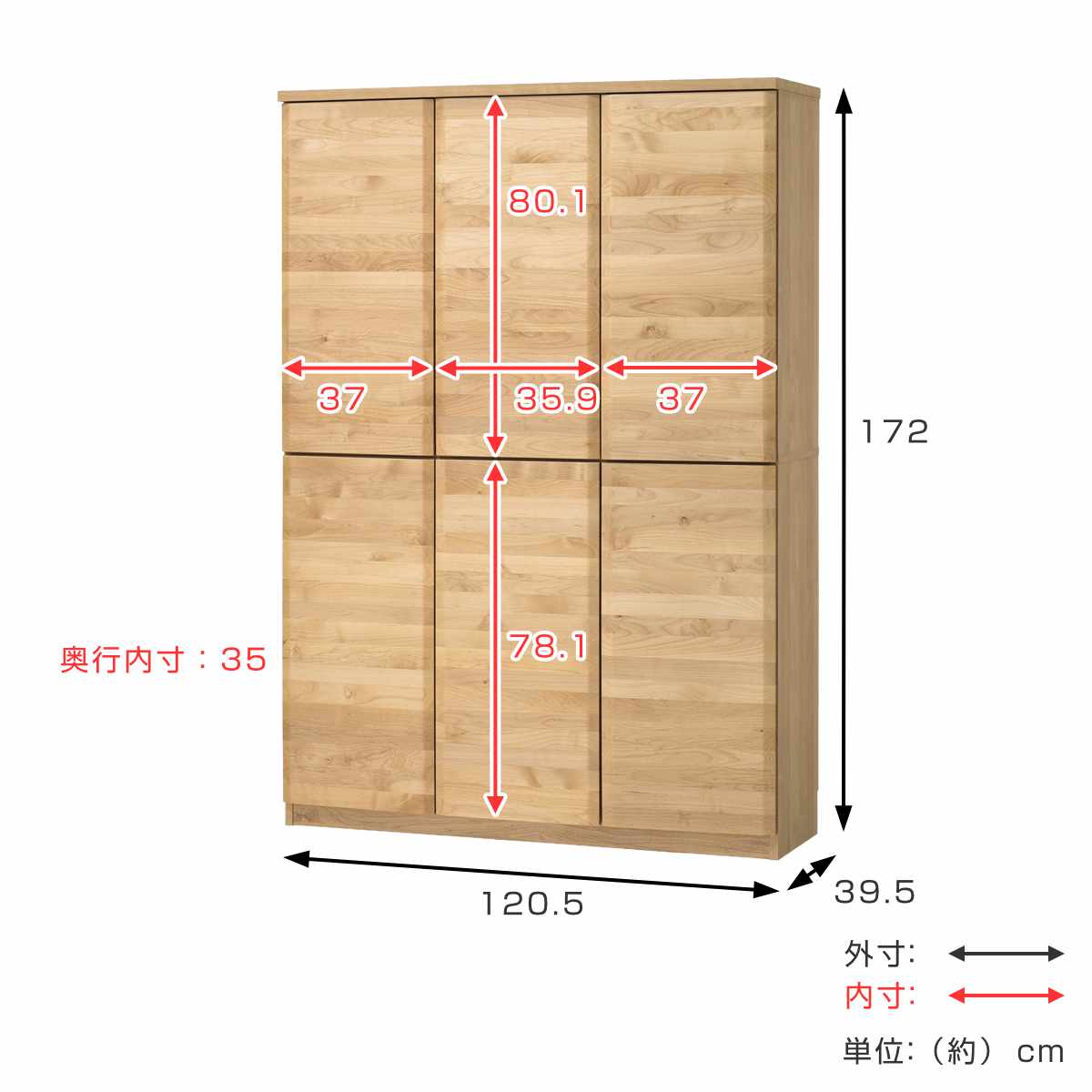 本棚 幅120.5cm ハイタイプ アールデザイン 日本製 （ 棚 ラック 扉収納 可動棚 収納 アルダー材 ）の画像