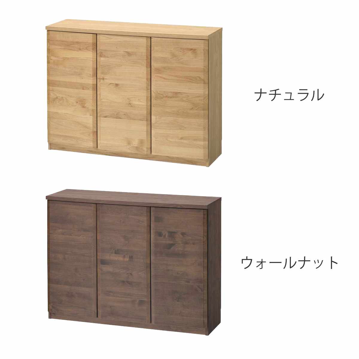 堀田木工所 本棚 幅120.5cm ロータイプ アールデザイン 日本製 完成品