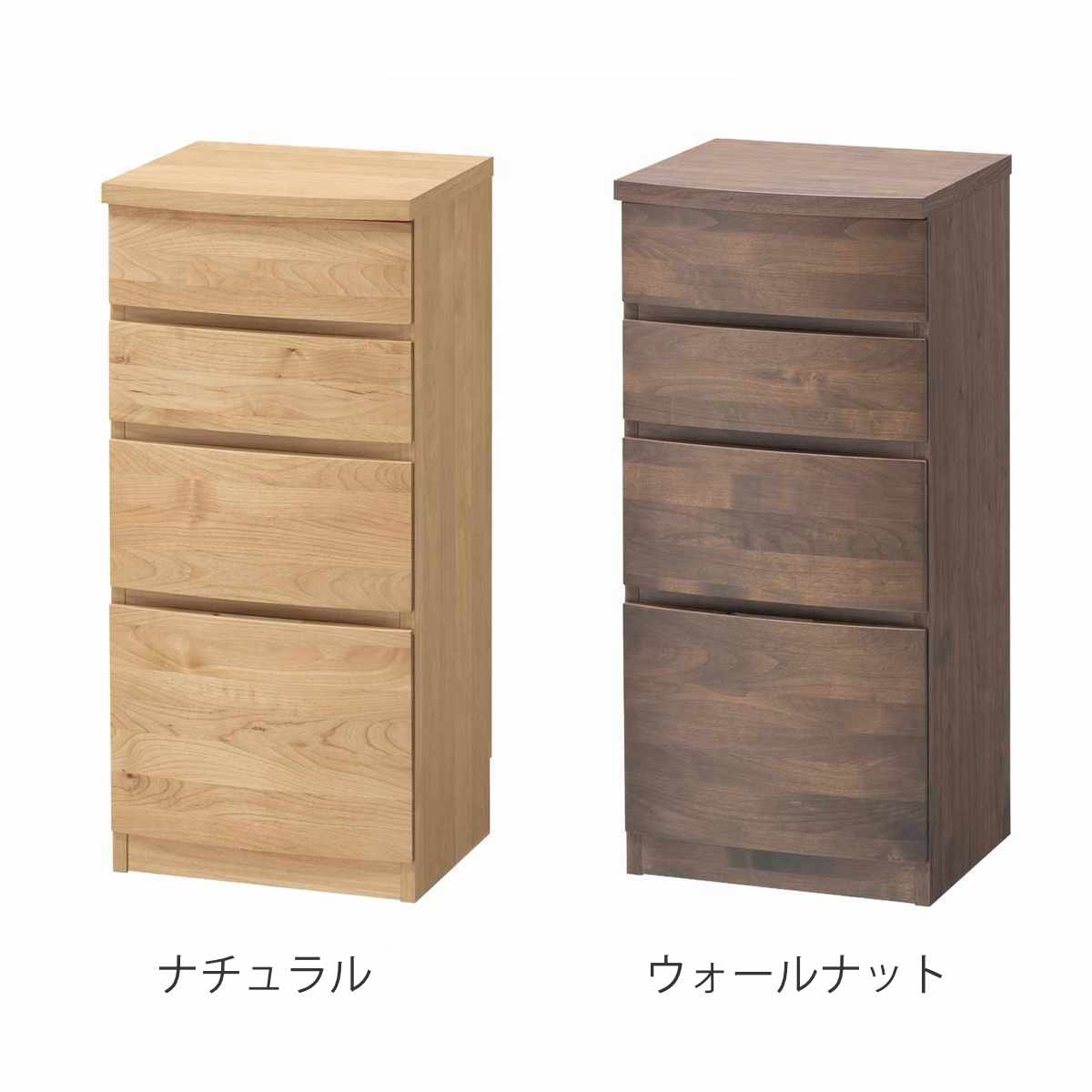 堀田木工所 チェスト 幅41.5cm 4段 アールデザイン 日本製 完成品