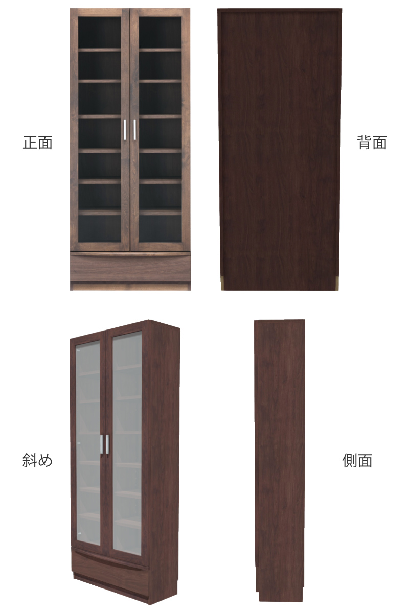 堀田木工所 本棚 幅77.2cm 奥行32cm ハイタイプ ガラス扉 日本製 完成