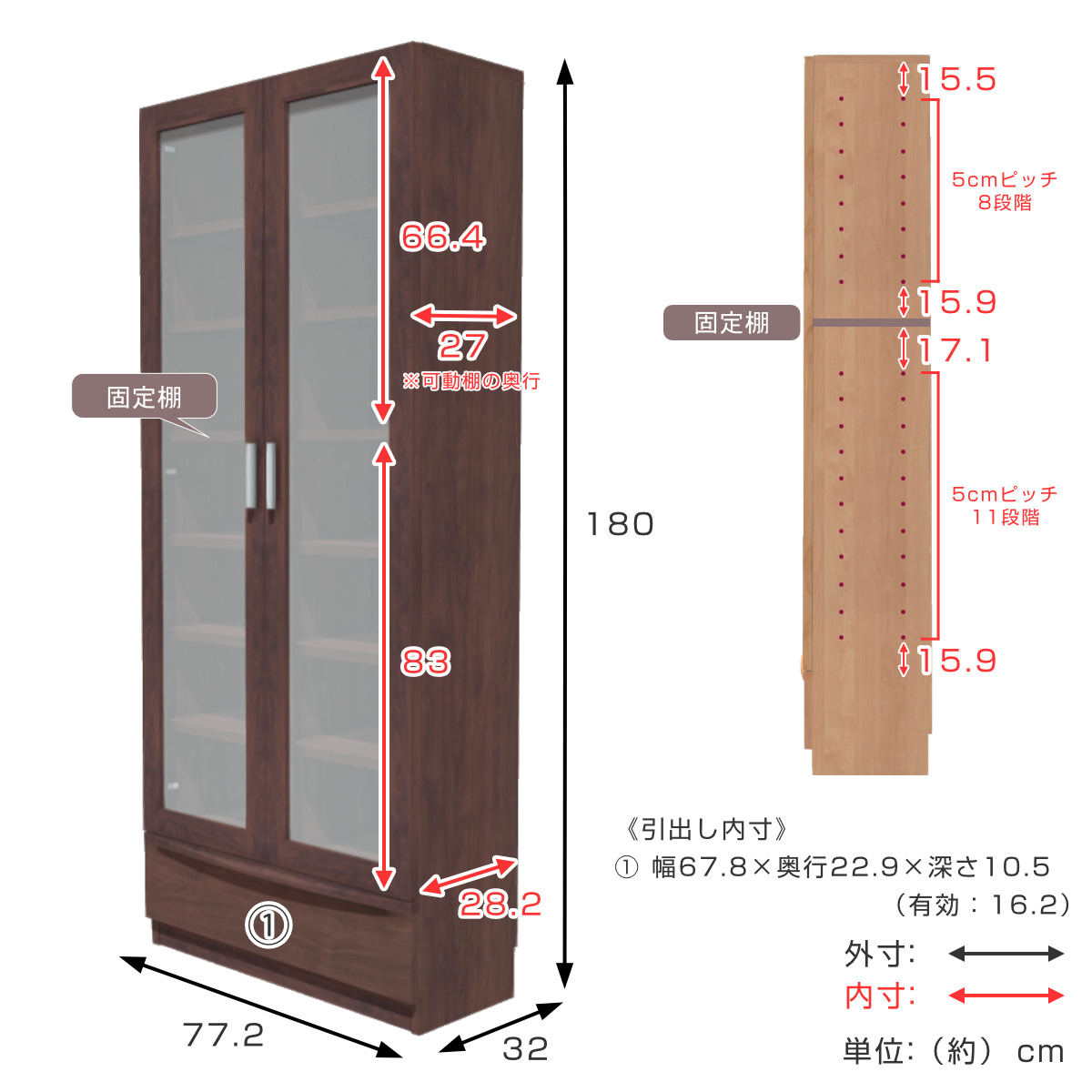 堀田木工所 本棚 幅77.2cm 奥行32cm ハイタイプ ガラス扉 日本製 完成