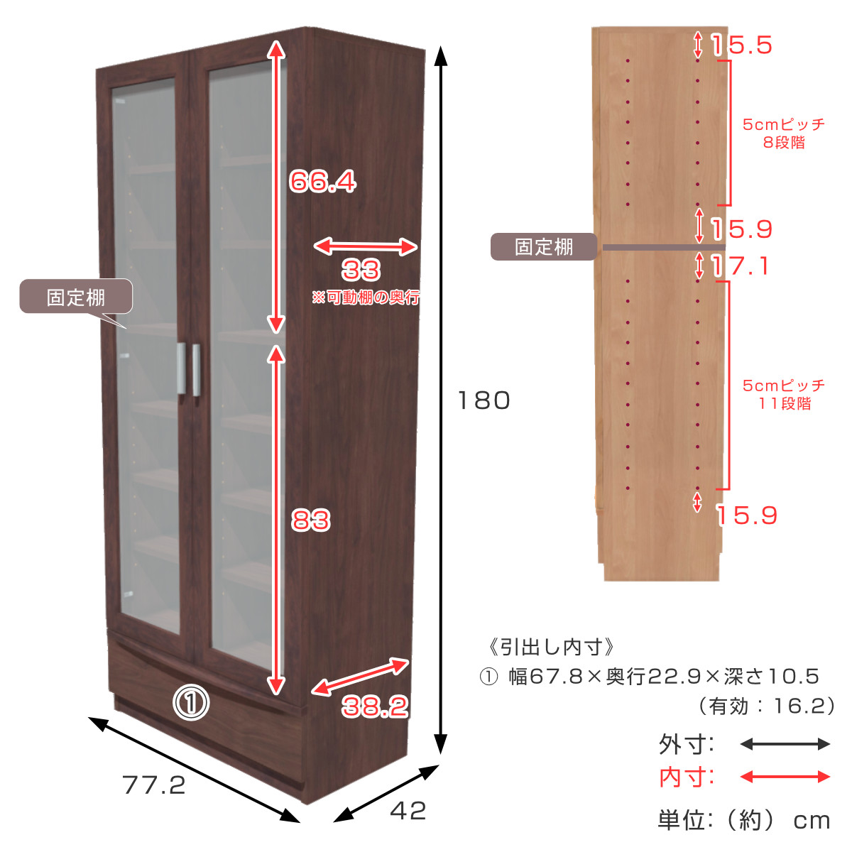 堀田木工所 本棚 幅77.2cm 奥行42cm ハイタイプ ガラス扉 日本製 完成