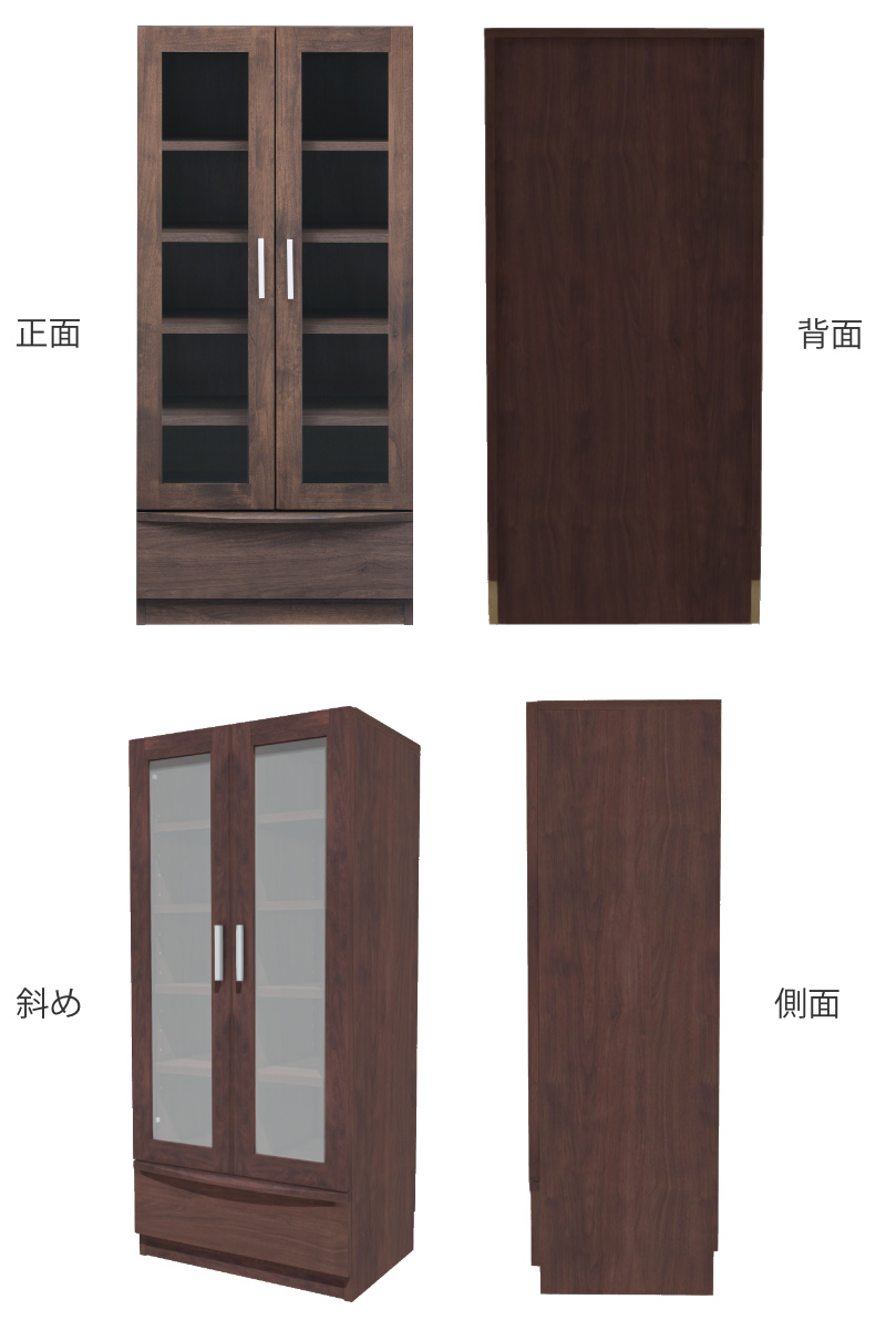 堀田木工所 本棚 幅60.2cm 奥行42cm ロータイプ ガラス扉 日本製 完成