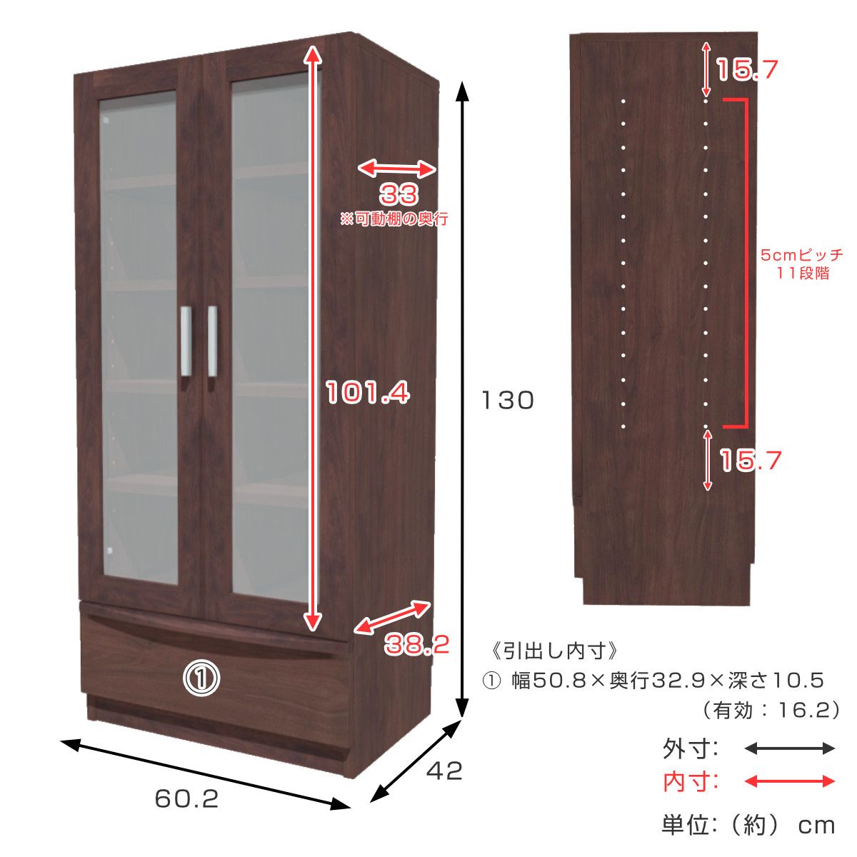 堀田木工所 本棚 幅60.2cm 奥行42cm ロータイプ ガラス扉 日本製 完成