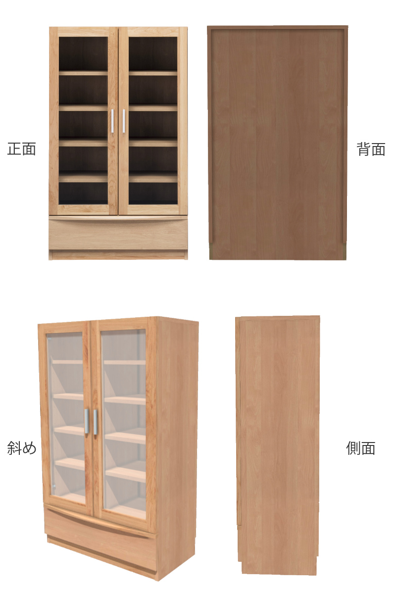 堀田木工所 本棚 幅77.2cm 奥行42cm ロータイプ ガラス扉 日本製 完成