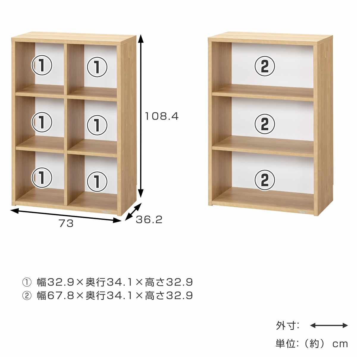 堀田木工所 バーチカルシェルフ 幅73cm 組み替え 日本製 完成品