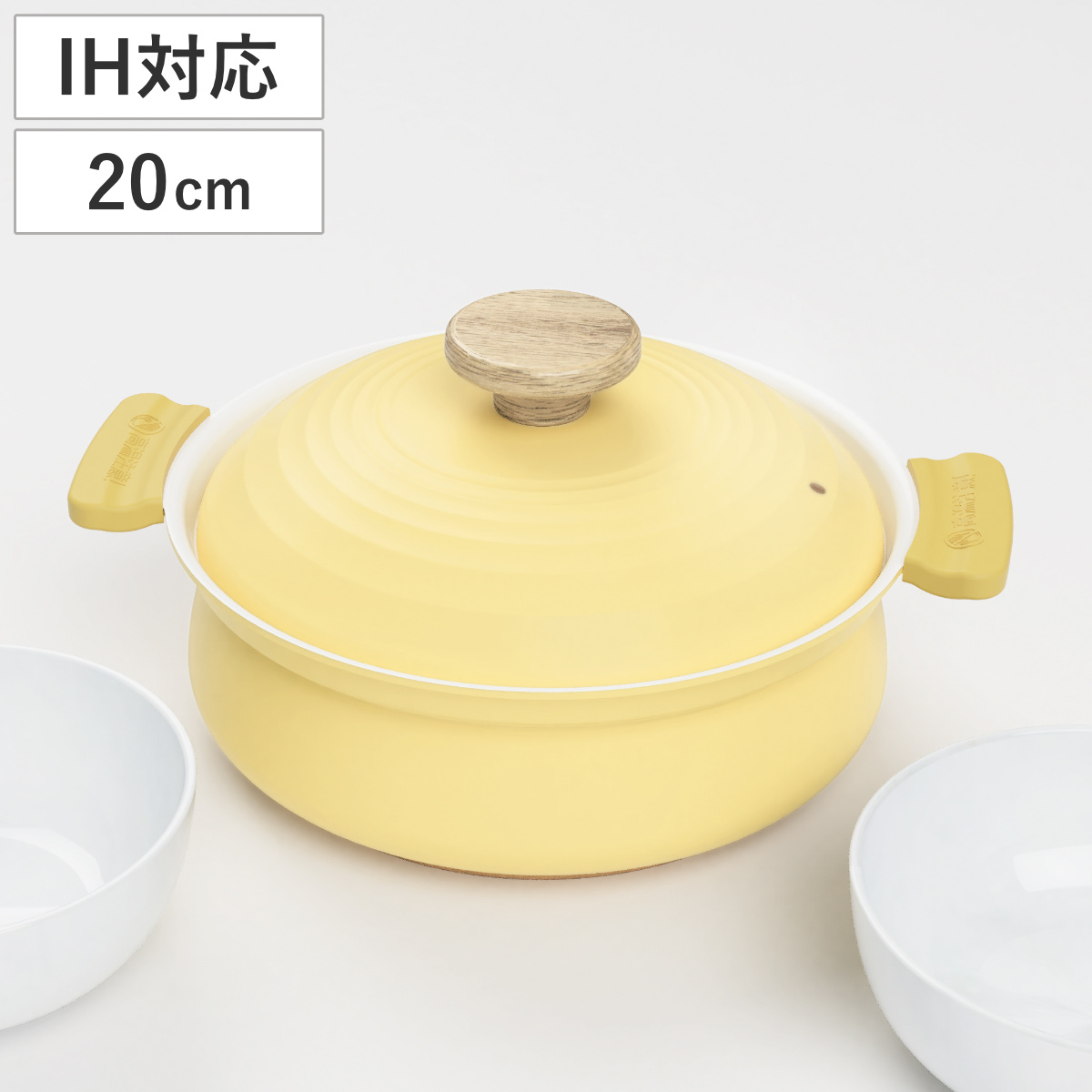 和平フレイズ 卓上鍋 30cm IH対応 軽いセラミック （ ガス火対応 軽量