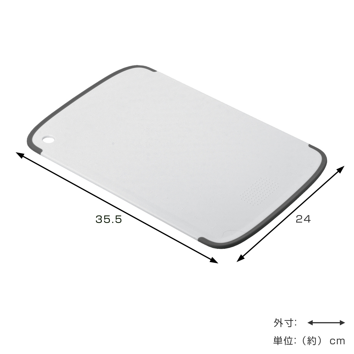 パール金属 まな板 Simple Use 長方形 35×24cm 抗菌 食洗機対応