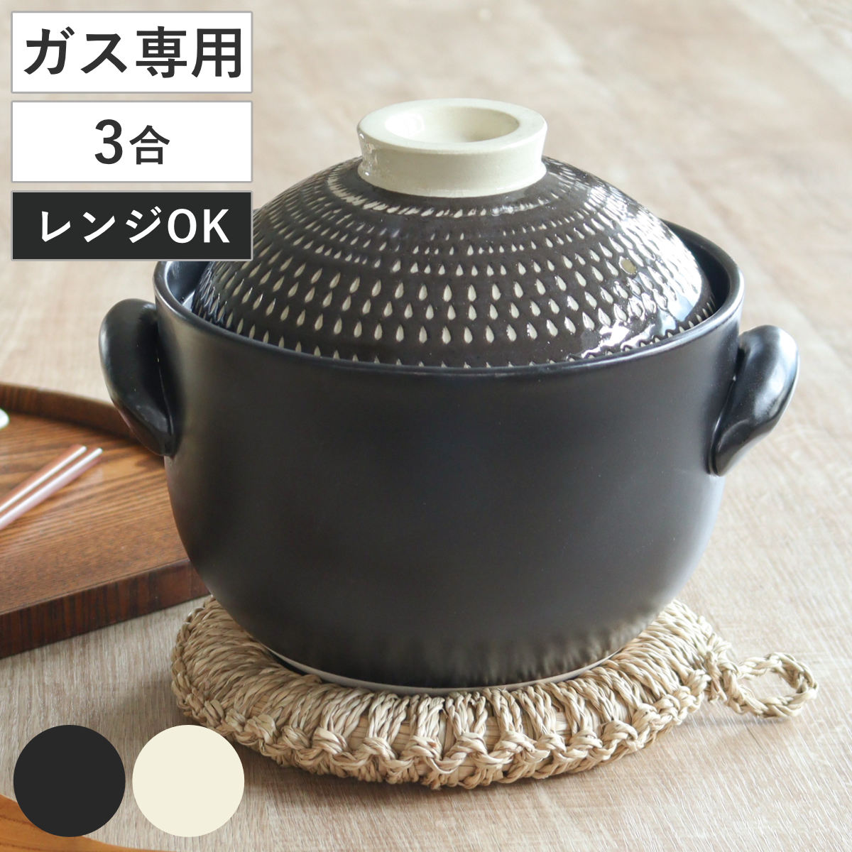 Disney（ディズニー） □在庫限り・入荷なし□土鍋 ミニーマウス 9号