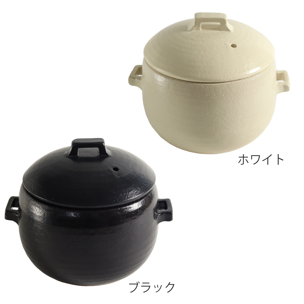 炊飯土鍋 2合炊 直火専用 中蓋付き OKATTE ごはん土鍋 日本製