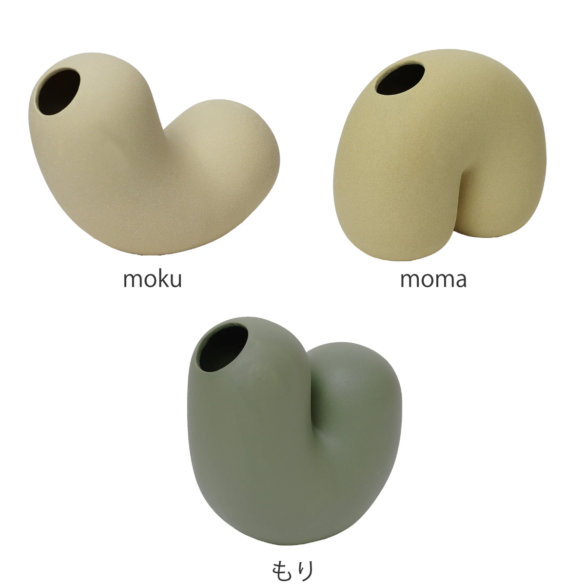 MOMA モンドリアン リプロダクト 花瓶　アノニマス　ポストモダン　オブジェ magnet 花瓶 Moku Moma Mori （ 花ビン 花びん 花器 フラワーベース