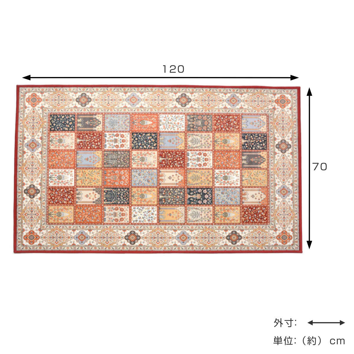 HAGiHARA（萩原） 玄関マット 70×120 メダリオン柄 プリントマット