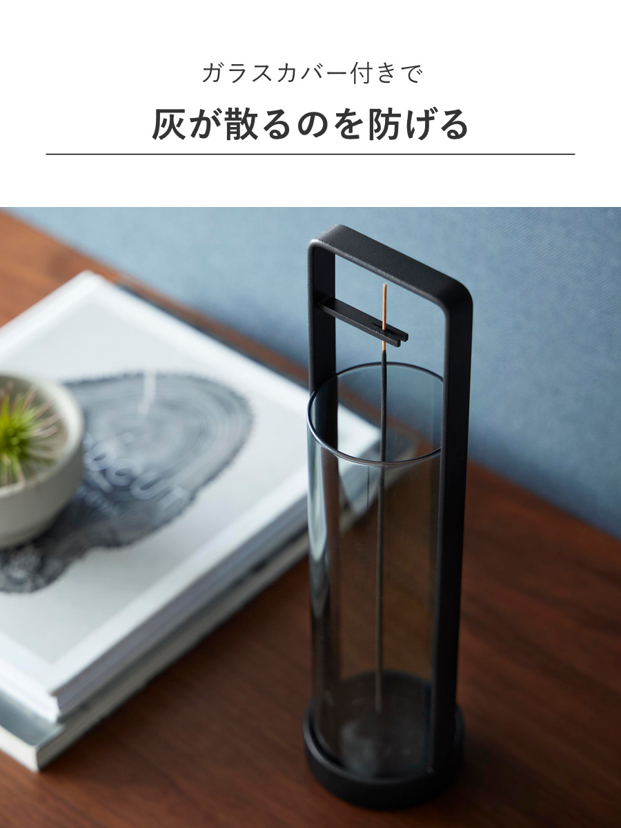 tower 山崎実業 お香スタンド タワー 灰飛び防止カバー付き