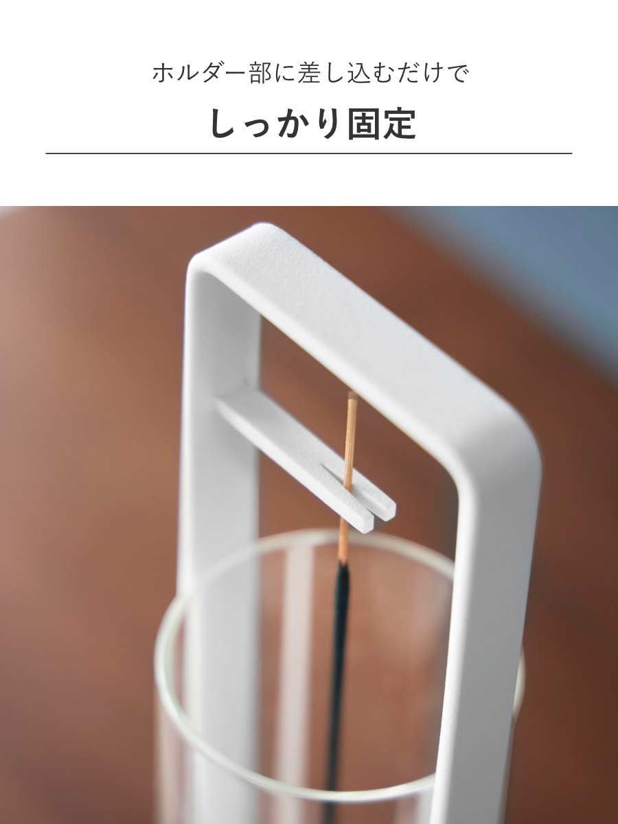 tower 山崎実業 お香スタンド タワー 灰飛び防止カバー付き
