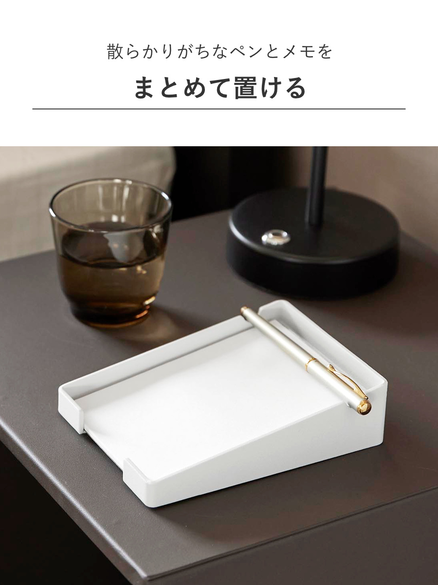 tower 山崎実業 ペンが置けるメモホルダー タワー （ 4903208103282
