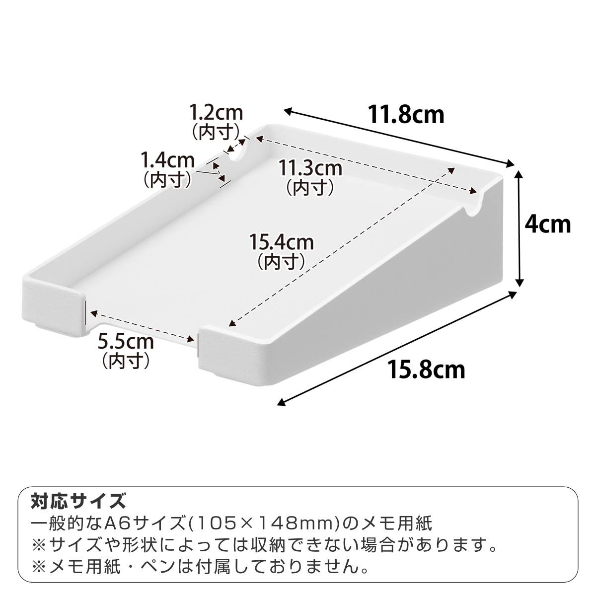 tower 山崎実業 ペンが置けるメモホルダー タワー （ 4903208103282