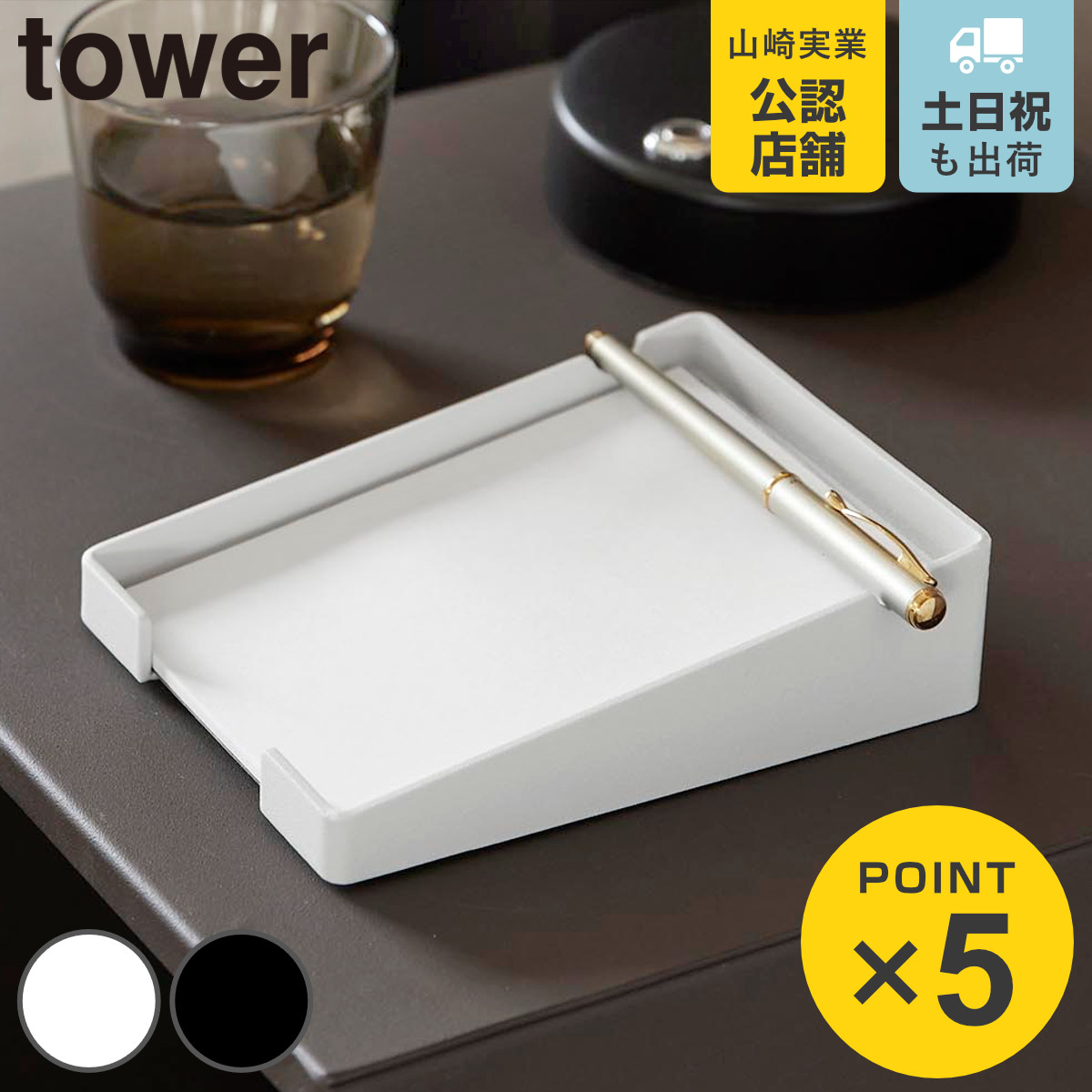 �R����� tower �y�����u���郁���z���_�[ �^���[ �i 4903208103282 �^���[�V���[�Y �����z���_�[ ��� ��チ�� �����P�[�X �j