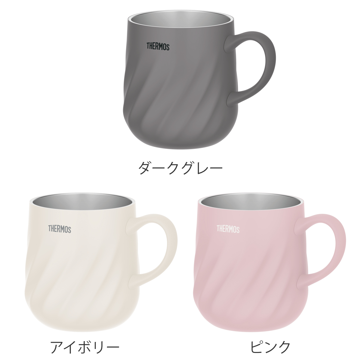 THERMOS（サーモス） マグカップ 450ml 真空断熱 （ THERMOS