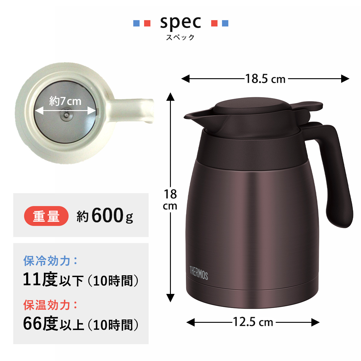 THERMOS（サーモス） ポット 1L ステンレスポット （ THERMOS