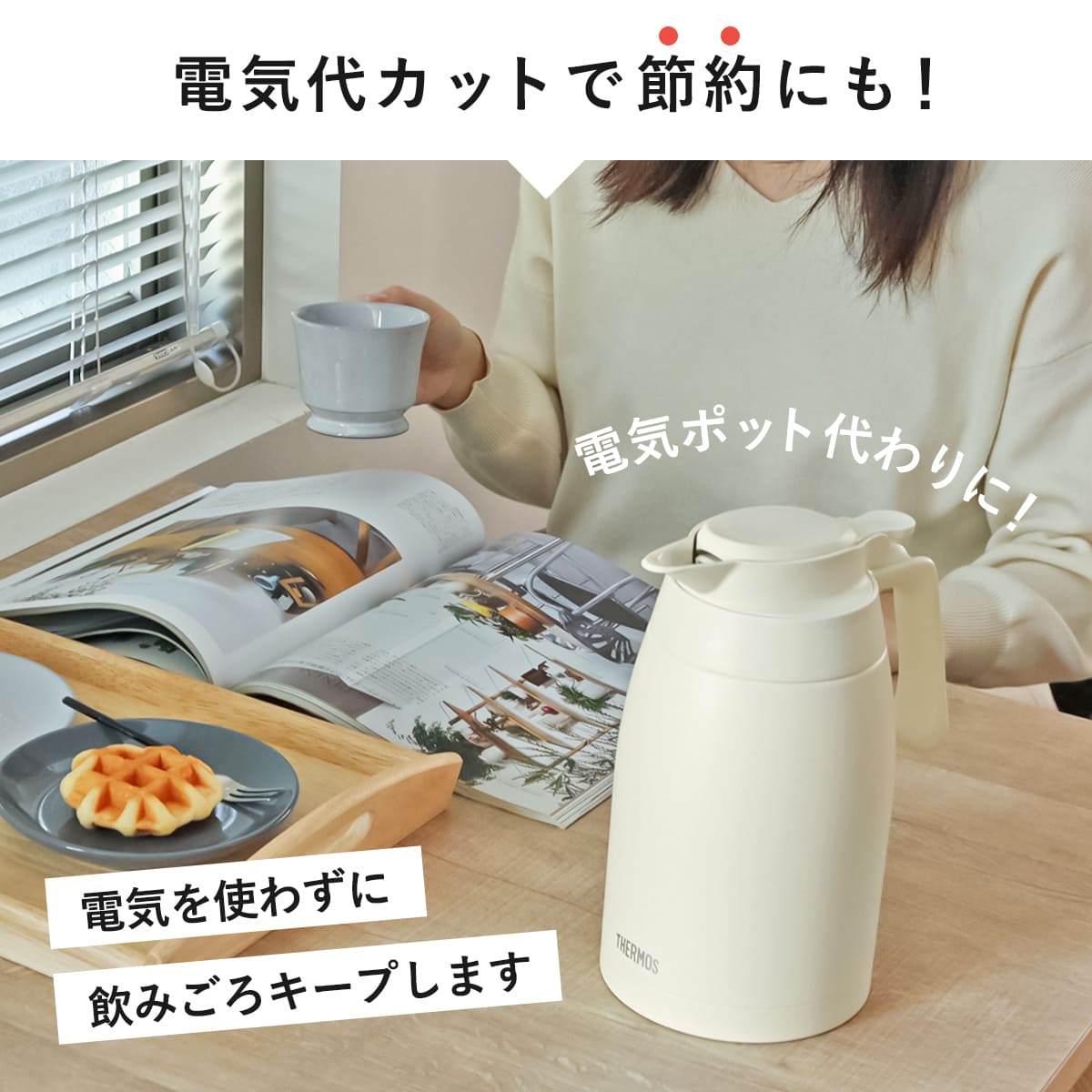 ステンレスポット　3個セット Amazon | おしゃれサーモポット 真空断熱 保冷 保温 大容量 3リットル