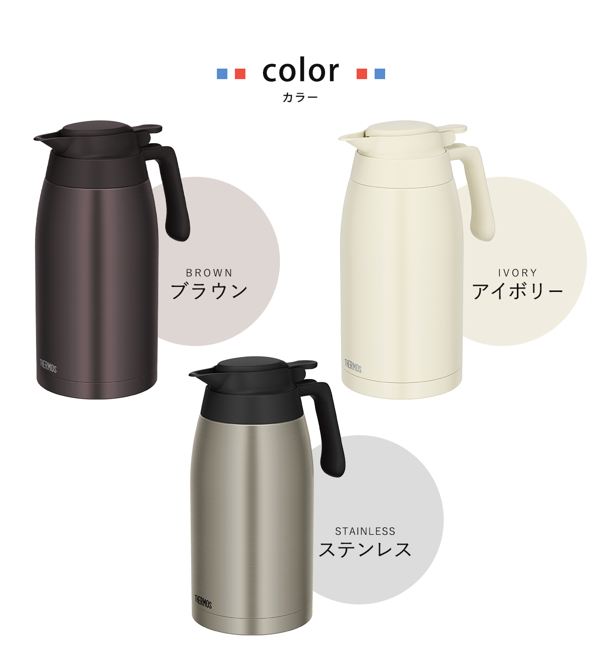 THERMOS（サーモス） ポット 2L ステンレスポット （ THERMOS