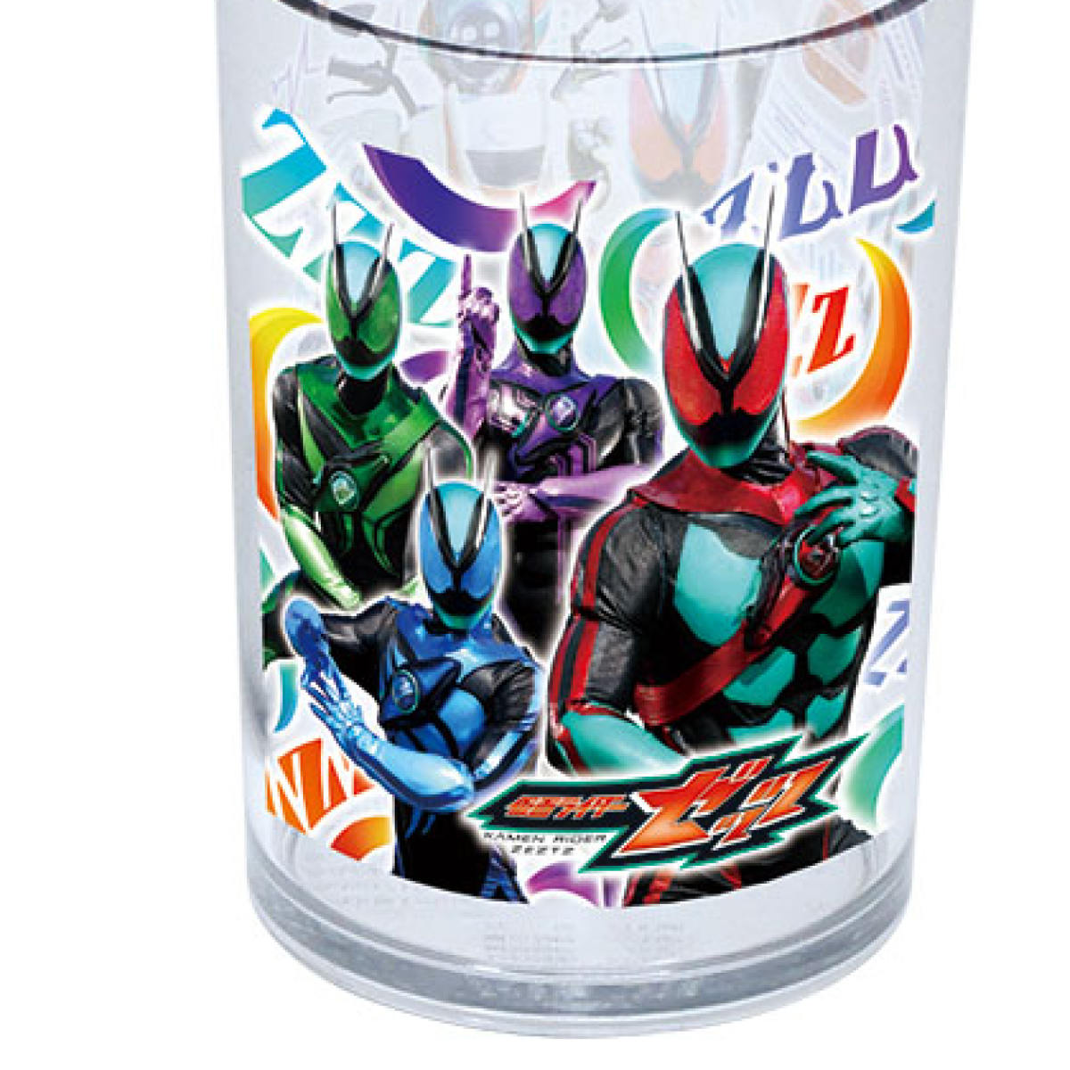 小森樹脂 タンブラー 仮面ライダーゼッツ 2個入 （ 子供 子ども キッズ