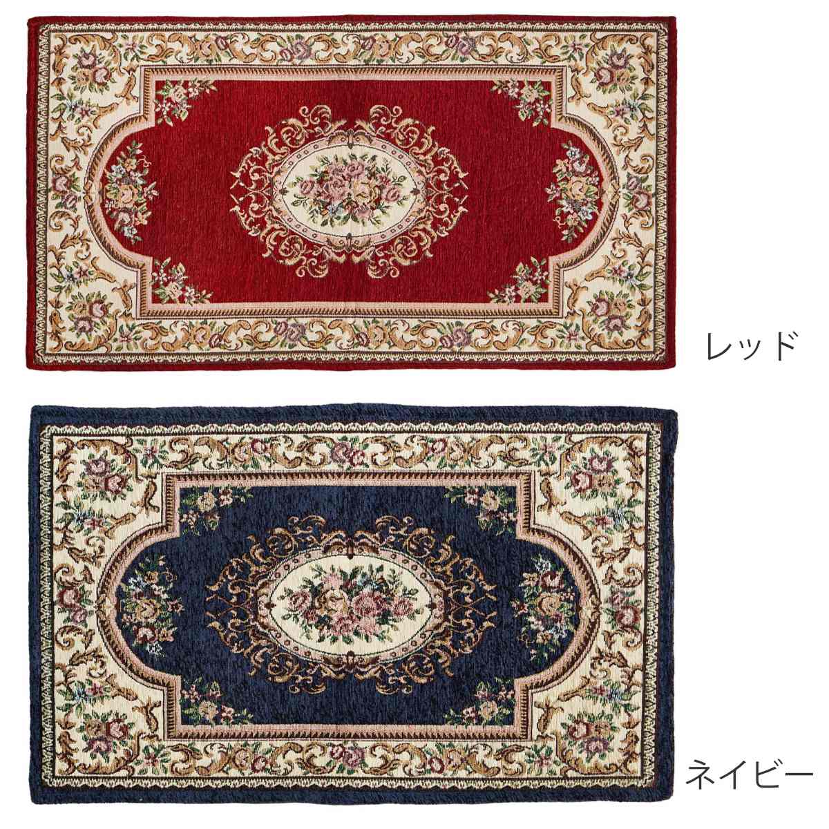 HAGiHARA（萩原） 玄関マット 60×90 ダミニ 室内 （ マット ラグ 敷物