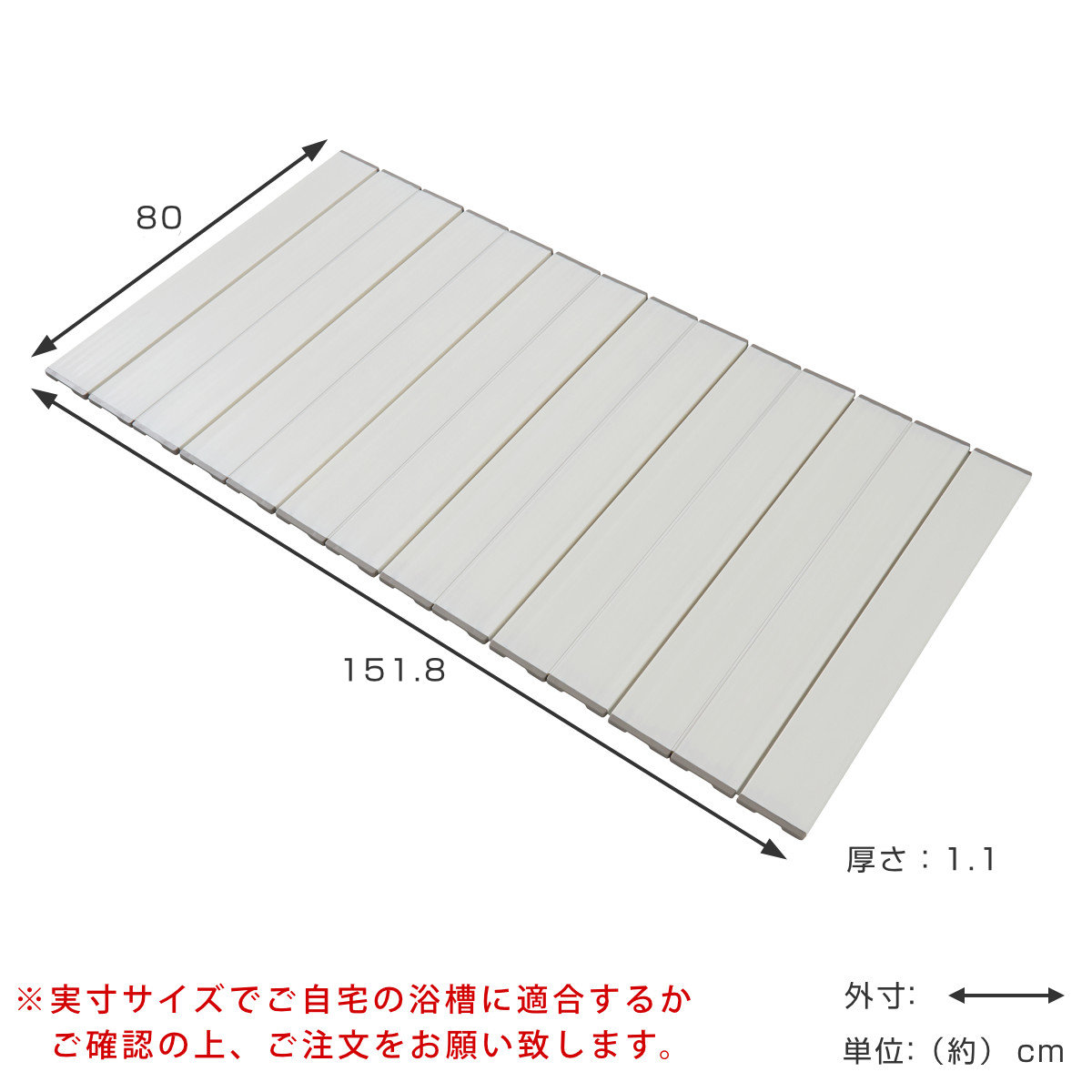 値下げ　ホワイト風呂ふた MPLH-13W 700X1240mm 風呂ふた 折りたたみ 80×150cm 用 W15 Ag抗菌 実寸80×151.8cm （ 風呂