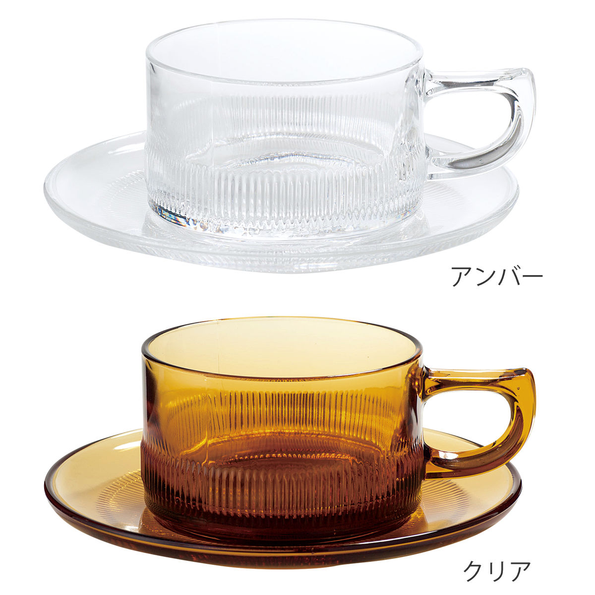 廣田硝子 耐熱性 カップ＆ソーサー 200ml （ ガラス 日本製 耐熱ガラス