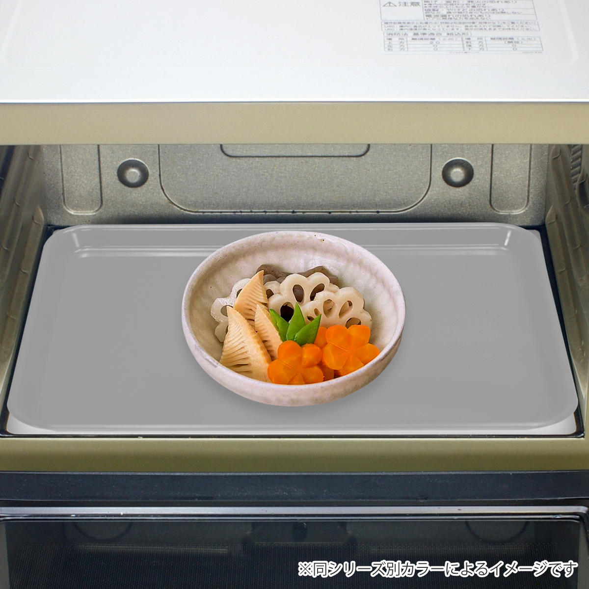 トレー ピノ PINO レンジで使えるノンスリ...の詳細画像3