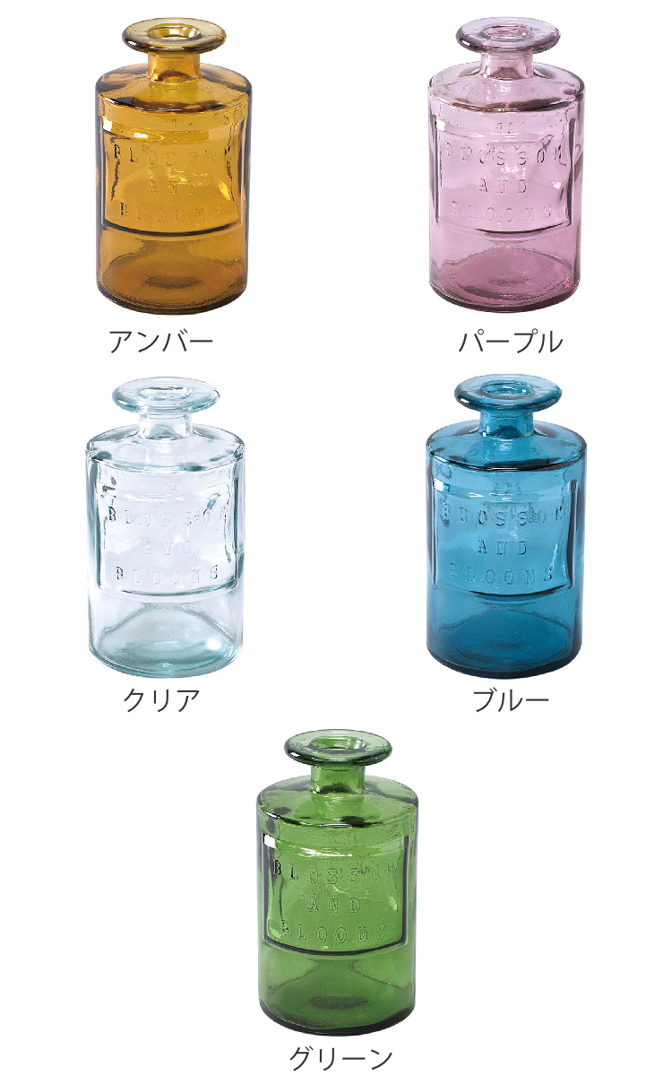 花瓶 VALENCIA リサイクルガラスフラワーベース SIETE （ 花ビン