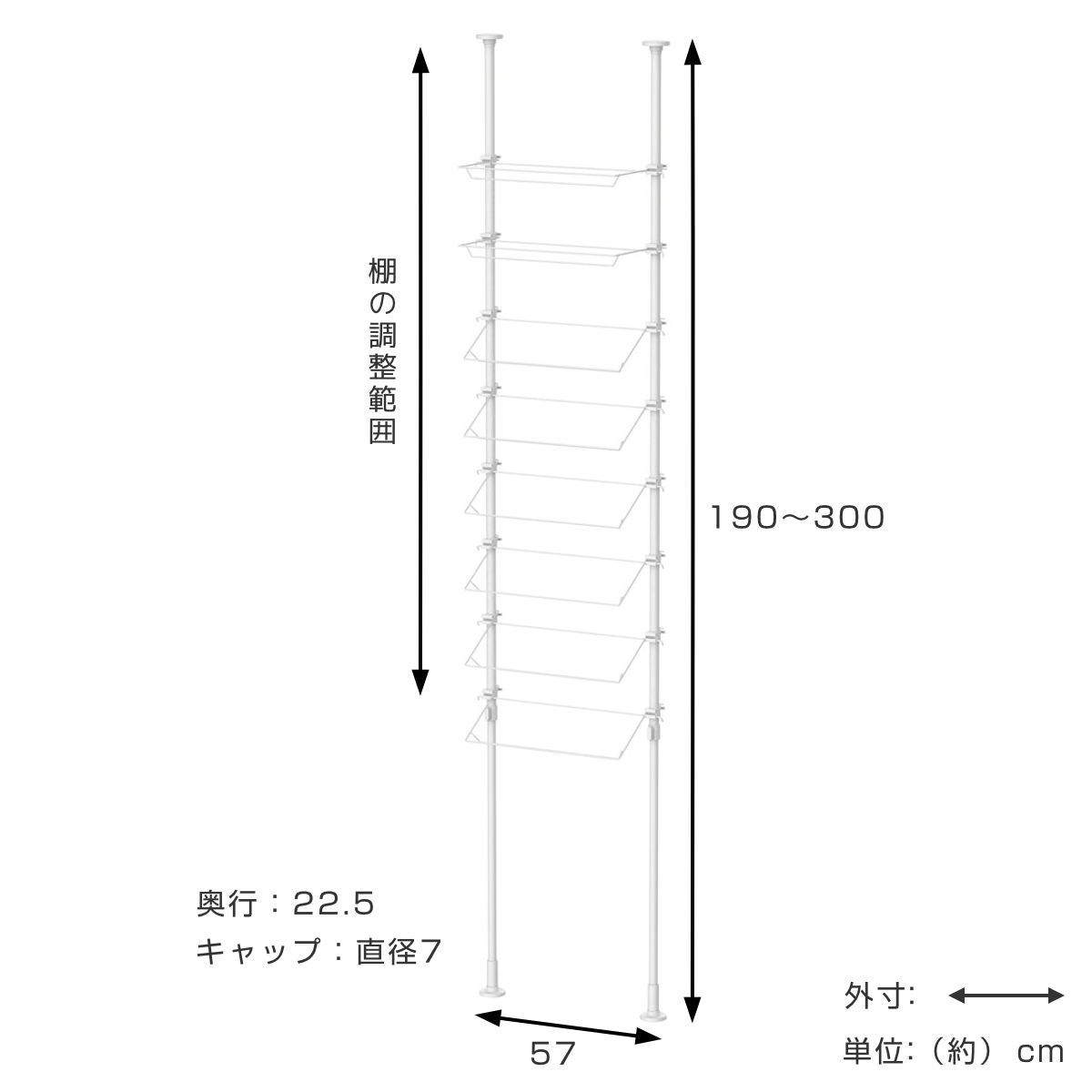 平安伸銅工業 突っ張り シューズラック 幅57cm 最大16足 工具不要