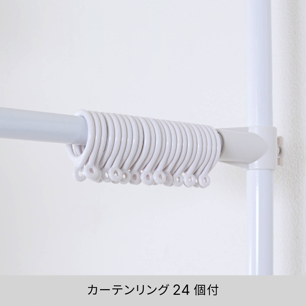 間仕切りカーテン カーテン 2ポール 仕切り 目隠し カーテンリング 950 NEW 間仕切り つっぱり カーテンポール 3分割 透明カーテン2枚セット
