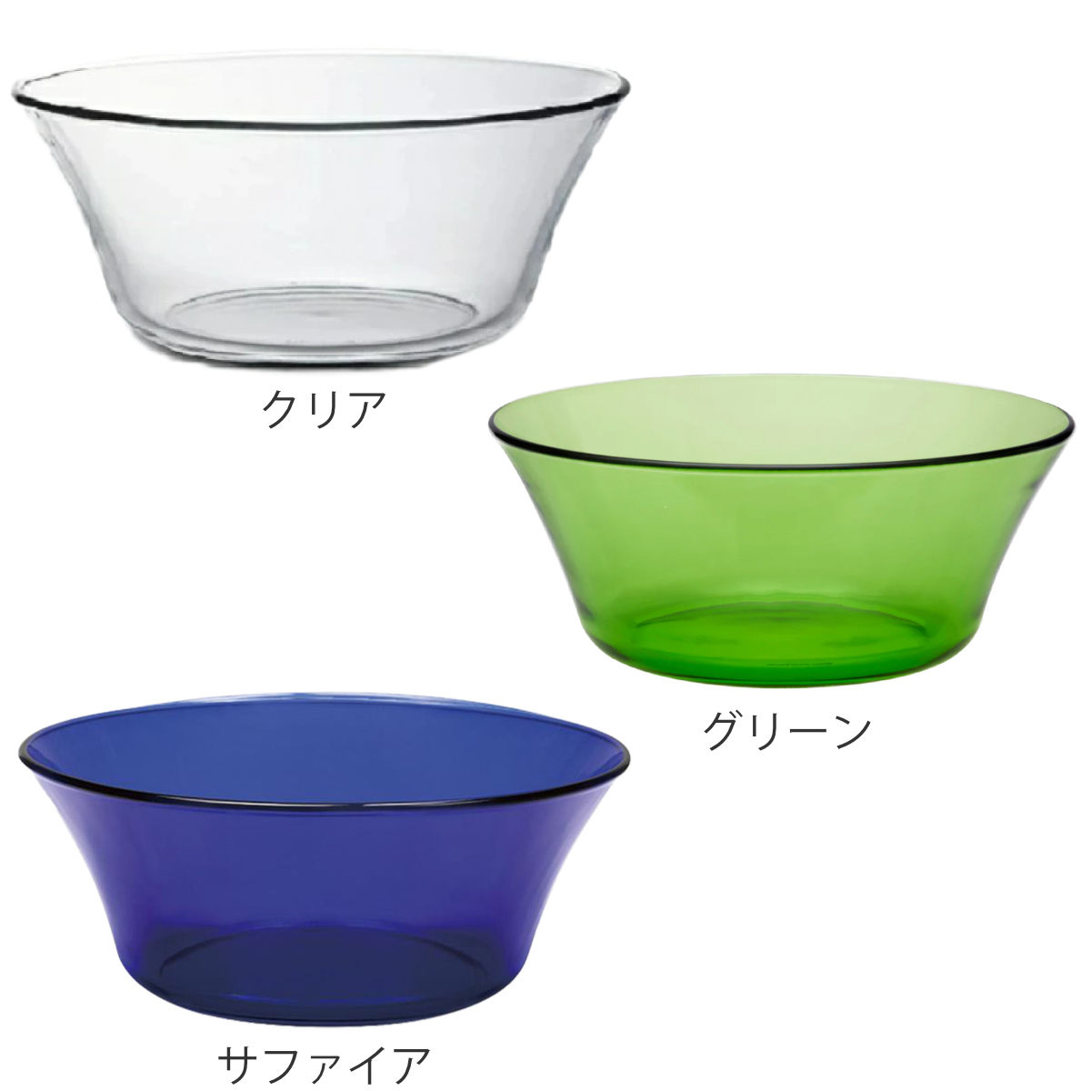 DURALEX（デュラレックス） ニセンボウル 23cm （ 食洗機対応 電子