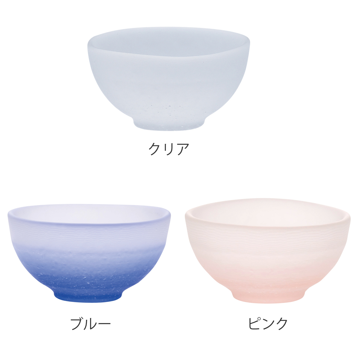 廣田硝子 ボウル 吹雪 豆鉢 （ ガラス 日本製 鉢 器 うつわ