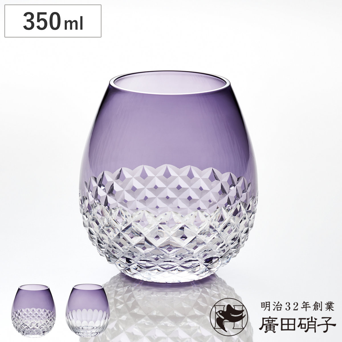 花蕾 廣田硝子 グラス 350ml 江戸切子 karai あられ かまぼこ 赤
