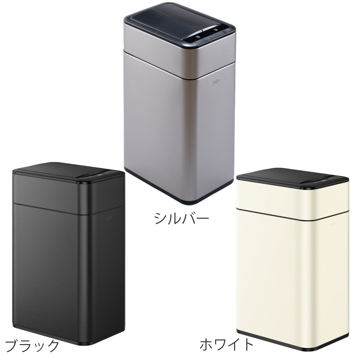 センサー式シルバーごみ箱 大容量　eko 18L 2個セット EKO（イーケーオー） ゴミ箱 18L ファントムプロセンサービン センサー