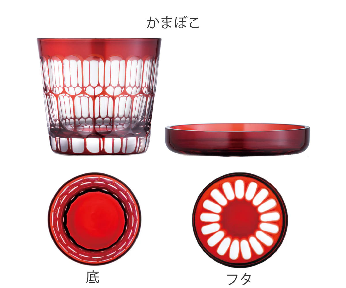 廣田硝子 グラス 144ml 江戸切子 蓋ちょこ （ 桐箱入 ガラス 日本製