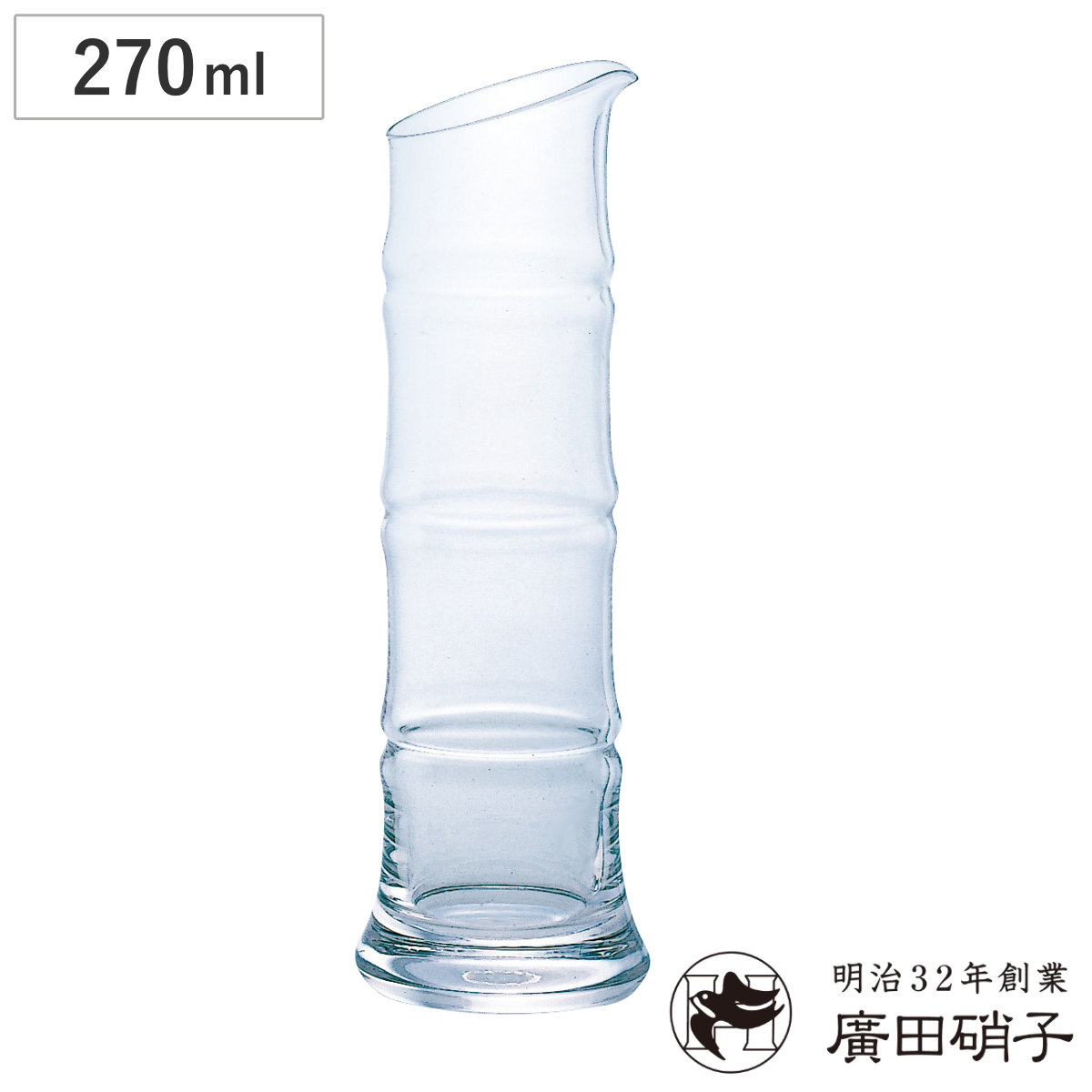廣田硝子 徳利 長片口 大 青竹 氷竹 （ ガラス 日本製 2合 酒器 長注器