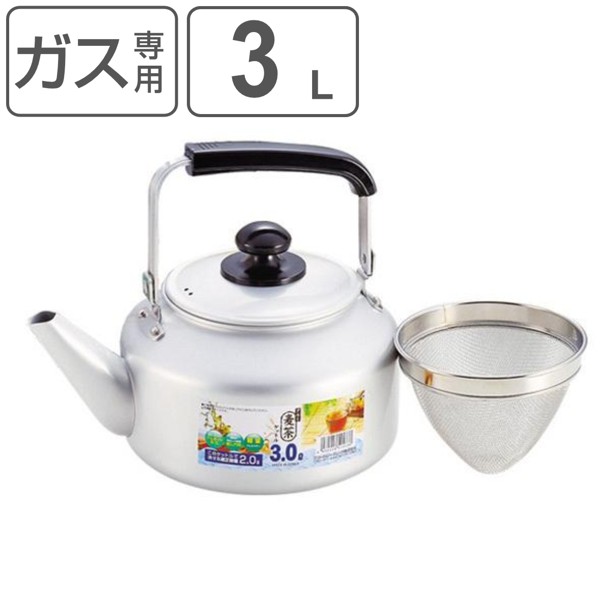ケトル やかん 1.8L IH対応 サーマテック THERMATEC セラミック