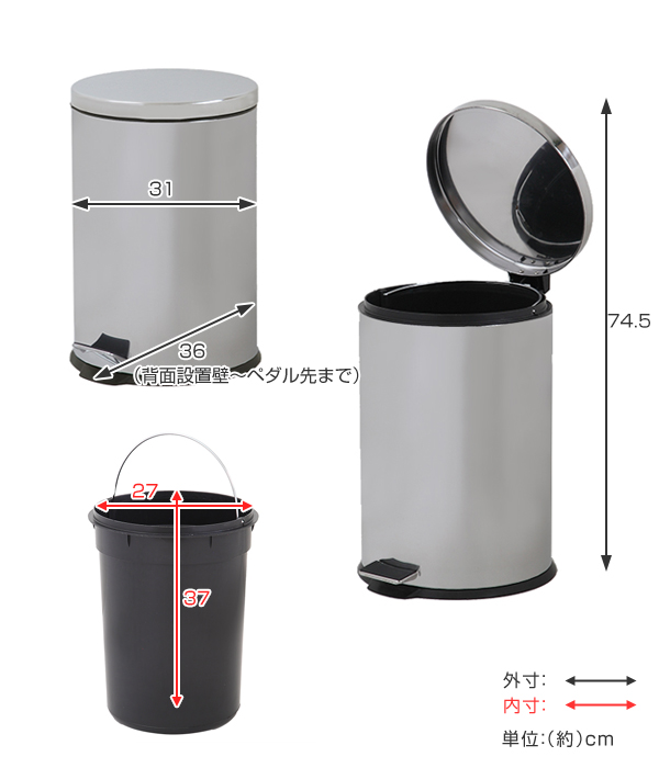 パール金属 ゴミ箱 20L ふた付き ペダル ステンレス 丸型 （ 20