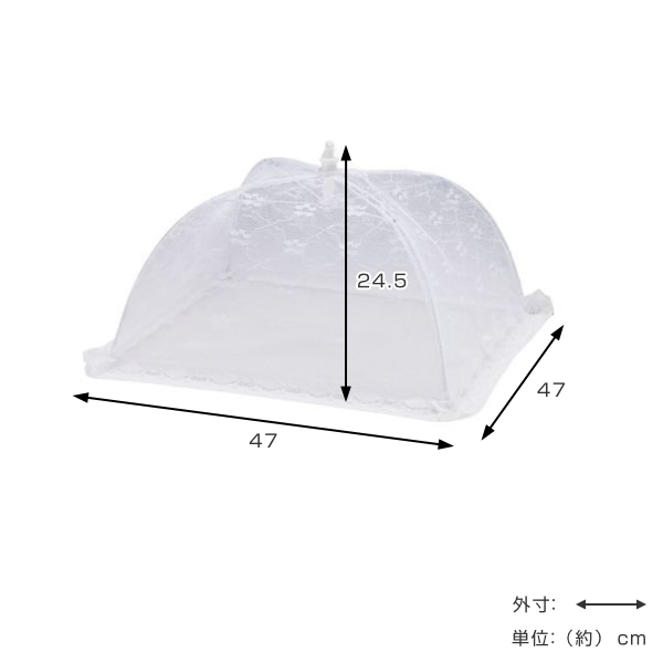 食卓カバー 折り畳み式 フードカバー S ホワ...の詳細画像1