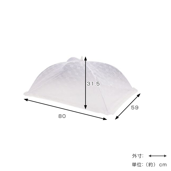 食卓カバー 折り畳み式 フードカバー L ホワイティ （ キッチン