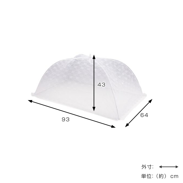 食卓カバー 折り畳み式 フードカバー LL ホ...の詳細画像1