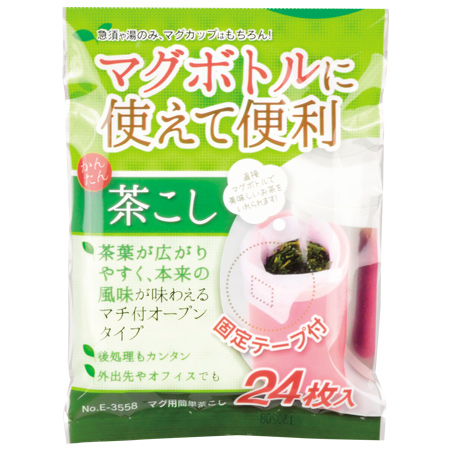 マグ用簡単茶こし 24枚入 固定テープ付 ( ...の詳細画像1