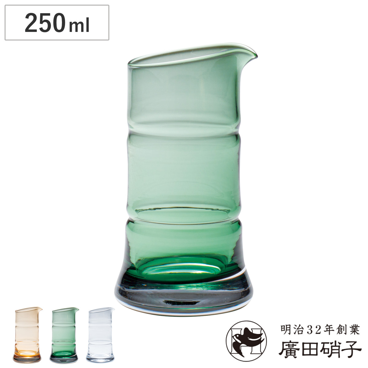 廣田硝子 徳利 青竹 金竹 氷竹 （ ガラス 日本製 1合半 長注器 銚子