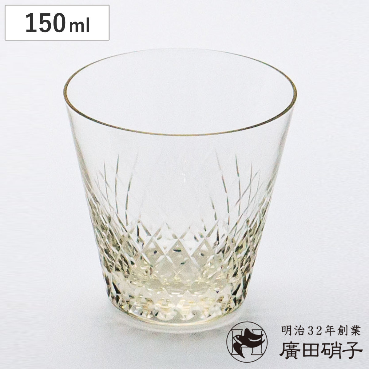 ショットグラス 切子」の人気商品一覧 | 安い商品を通販サイトから探す