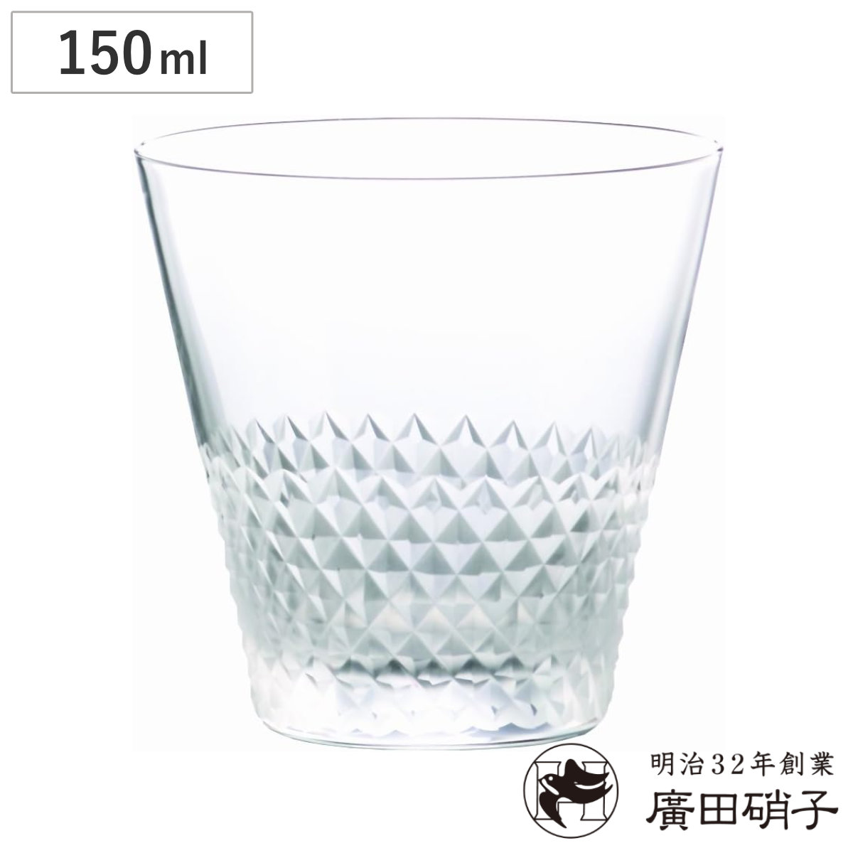 ショットグラス 切子」の人気商品一覧・価格比較 - 価格.com