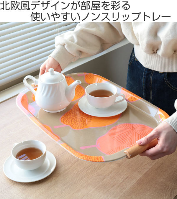トレー 46cm isso ecco イッソ・エッコ ファブリックトレー 持ち手付き